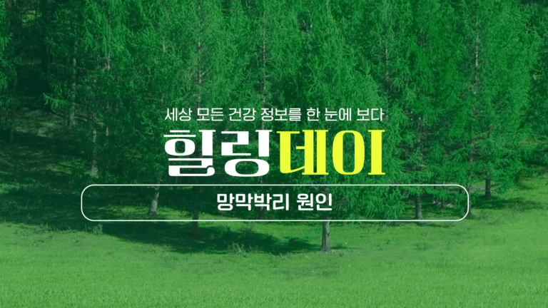 망막박리 원인, 다양한 원인에 따른 망막박리 종류