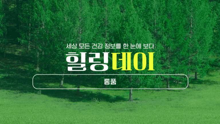 통풍의 정의와 원인 및 증상, 치료에 대한 안내서